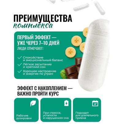 TORBAD Triptofan+pantotenic acid+B6 (R-5-r) 90 capsules - Buy Online on GoSupps.com