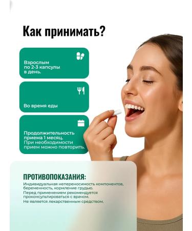 TORBAD Triptofan+pantotenic acid+B6 (R-5-r) 90 capsules - Buy Online on GoSupps.com