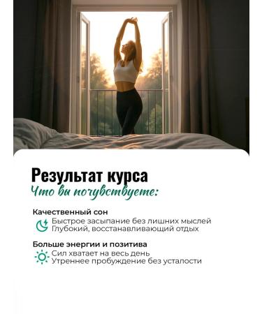 TORBAD Triptofan+pantotenic acid+B6 (R-5-r) 90 capsules - Buy Online on GoSupps.com