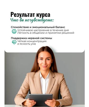 TORBAD Triptofan+pantotenic acid+B6 (R-5-r) 90 capsules - Buy Online on GoSupps.com