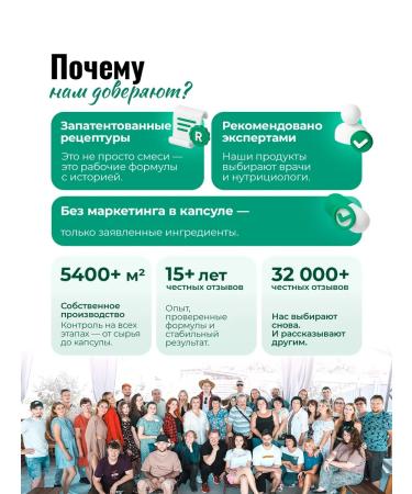 TORBAD Triptofan+pantotenic acid+B6 (R-5-r) 90 capsules - Buy Online on GoSupps.com