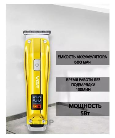 VGR Lux Professional haircut machine - Buy Online on GoSupps.com