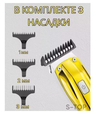 VGR Lux Professional haircut machine - Buy Online on GoSupps.com