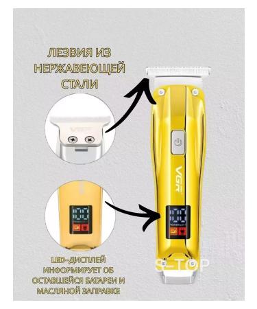 VGR Lux Professional haircut machine - Buy Online on GoSupps.com