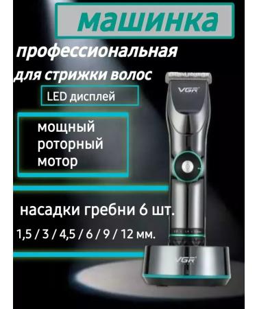Panasonic Hair cutting machine professional