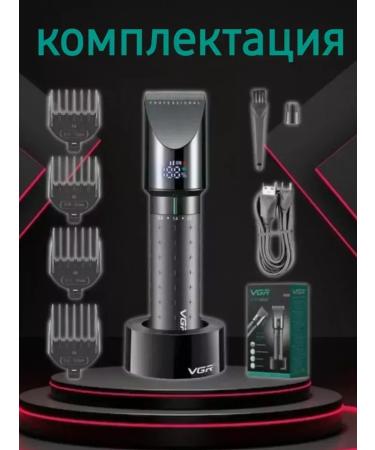 VGR PROFESSIONAL Professional machine - Buy Online on GoSupps.com