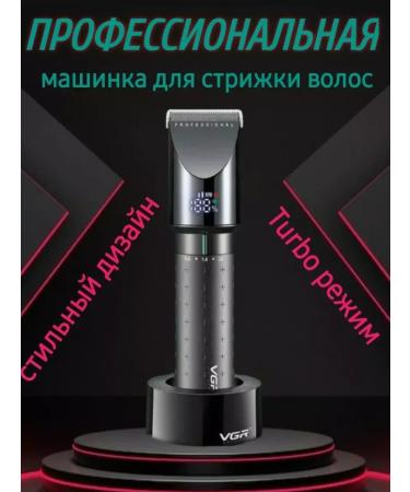 Panasonic Professional machine for hair cutting