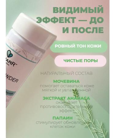 SahaRR Professional Enzyme powder for washing 70 g - Buy Online on GoSupps.com