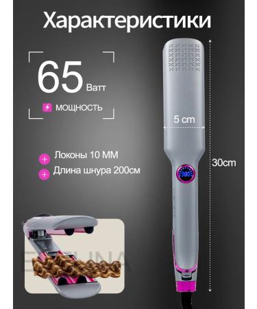 EVELINA Huffra hair curler wave 10 mm - Buy Online on GoSupps.com