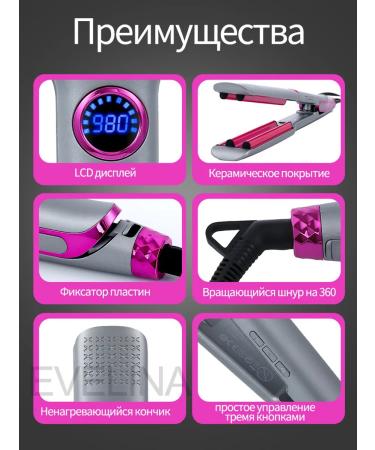 EVELINA Huffra hair curler wave 10 mm - Buy Online on GoSupps.com