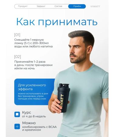 VIWATT L-glutamine L-Glutamine - Buy Online on GoSupps.com