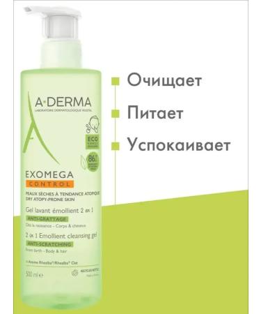 ADERMA Exomega Control gel 2 in 1 body and hair 500 ml - Buy Online on GoSupps.com