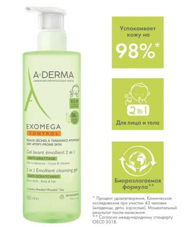 ADERMA Exomega Control gel 2 in 1 body and hair 500 ml - Buy Online on GoSupps.com