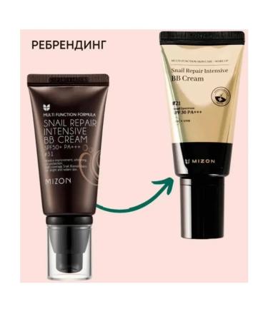 MIZON Snail Repair Intensive BB Cream 25 shades with snail mucin - Buy Online on GoSupps.com