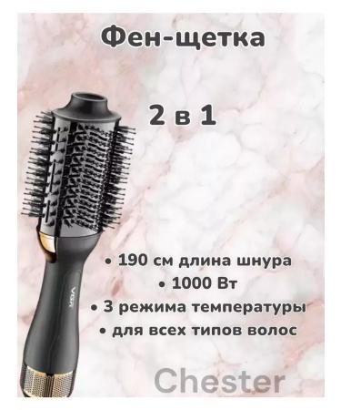 VGR Hair hairdryer 3 in 1