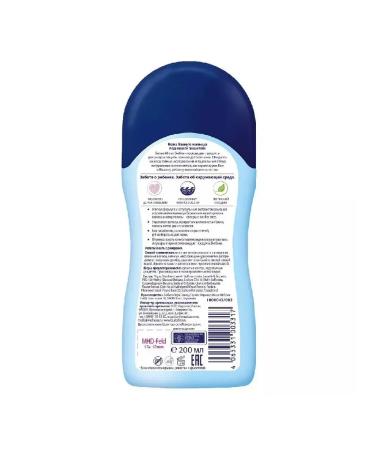 Bubchen Children's shampoo for sensitive skin delicate care 200 ml - Buy Online on GoSupps.com