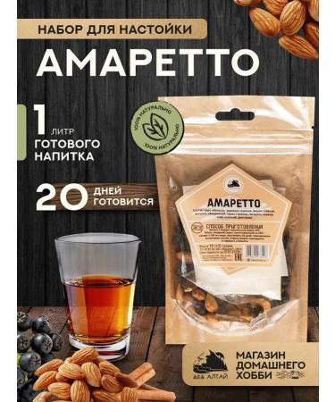 Grandfather Altai AMARETEO TIRE COMPETE