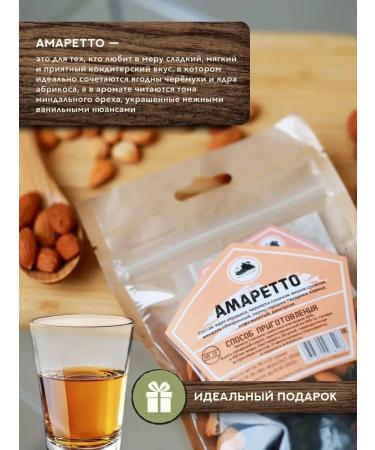 Grandfather Altai AMARETEO TIRE COMPETE - Buy Online on GoSupps.com