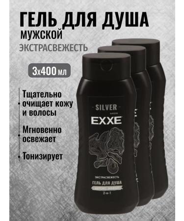 Exxe Soul gel male extra freshness 400ml