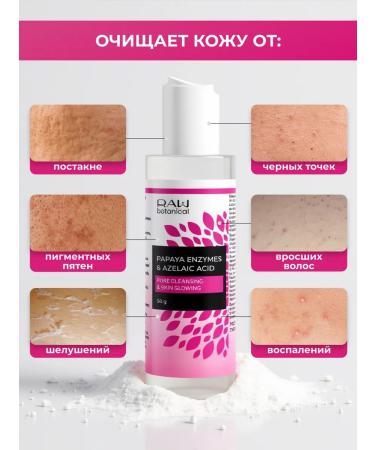 Raw Botanical Enzyme powder for washing - Buy Online on GoSupps.com