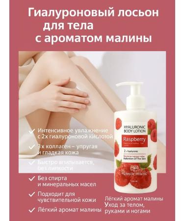 TATIA2 Cream for body and hands perfumed