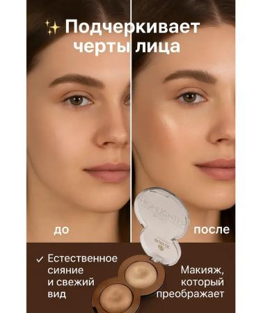 TATIA2 Eyeshadow palette highlighter tone 3 sculpting face corrector - Buy Online on GoSupps.com