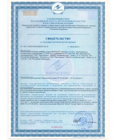 Pantoproject Maranol active longevity 120 capsules doy-pack - Buy Online on GoSupps.com