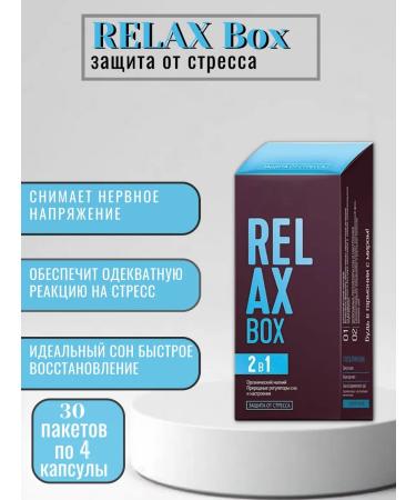 Health of Siberia Relax Box - Stress Protection