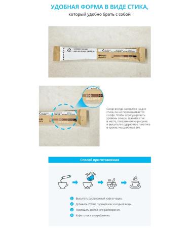 Atomy Arabica coffee 50 pcs - Buy Online on GoSupps.com