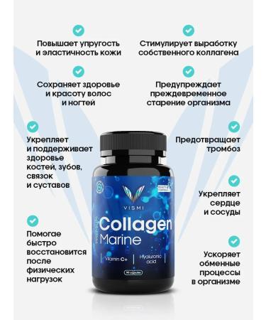 Vismi Collagen Sea "beauty" for the face and joints - Buy Online on GoSupps.com