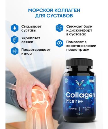 Vismi Collagen Sea "beauty" for the face and joints - Buy Online on GoSupps.com
