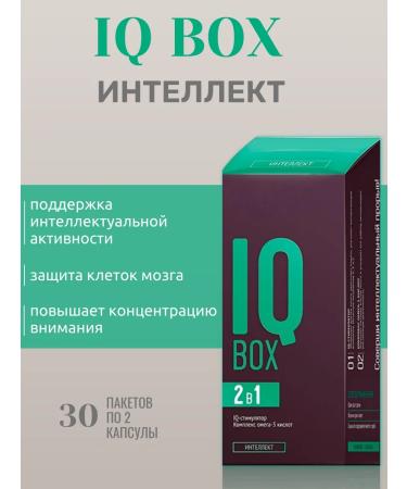 health of Siberia IQ Box - Intelligence