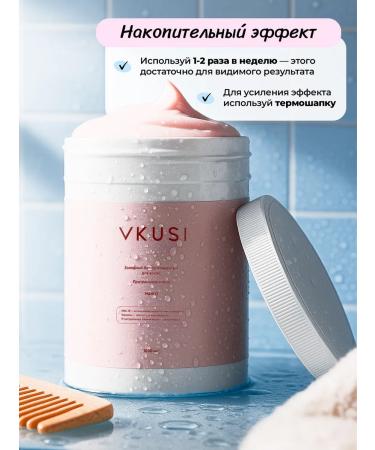 VKUSI Hair mask cold botox concentrate 1000 ml - Buy Online on GoSupps.com