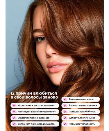 VKUSI Hair mask cold botox concentrate 1000 ml - Buy Online on GoSupps.com