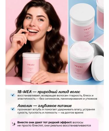 VKUSI Hair mask cold botox concentrate 1000 ml - Buy Online on GoSupps.com