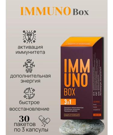 Health of Siberia Immuno Box - Immuno Box