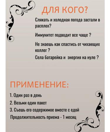 Health of Siberia Immuno Box - Immuno Box - Buy Online on GoSupps.com