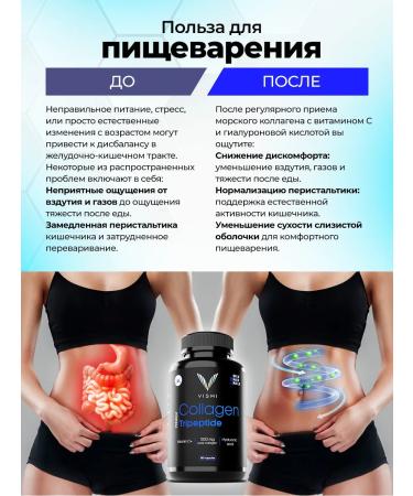 Vismi Sea collagen 360pcs - Buy Online on GoSupps.com
