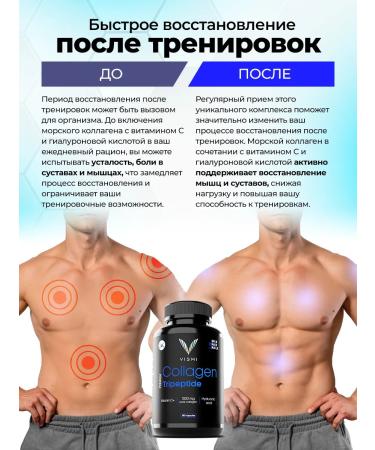 Vismi Sea collagen 360pcs - Buy Online on GoSupps.com