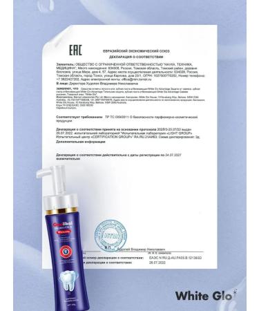 bleaching toothpaste 150g - Buy Online on GoSupps.com