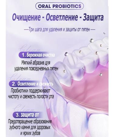 bleaching toothpaste 150g - Buy Online on GoSupps.com