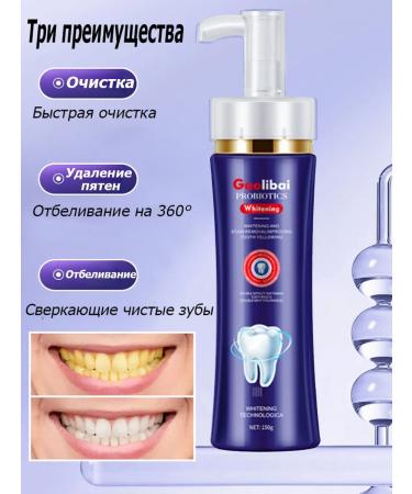 bleaching toothpaste 150g - Buy Online on GoSupps.com
