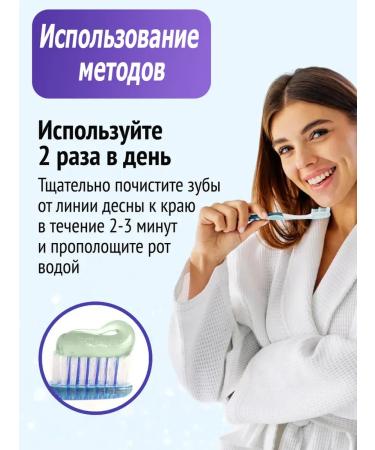 bleaching toothpaste 150g - Buy Online on GoSupps.com