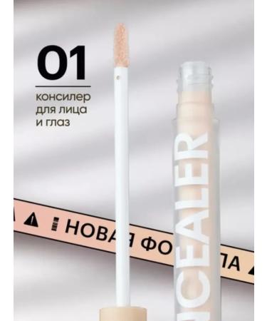 Gegemoon Face conciller 01 tone - Buy Online on GoSupps.com