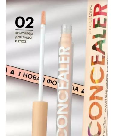 Gegemoon Face conciller 02 tone - Buy Online on GoSupps.com