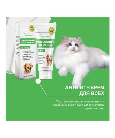 Ass -to -the -Encock Cream Pets Restoration of Skin - Buy Online on GoSupps.com
