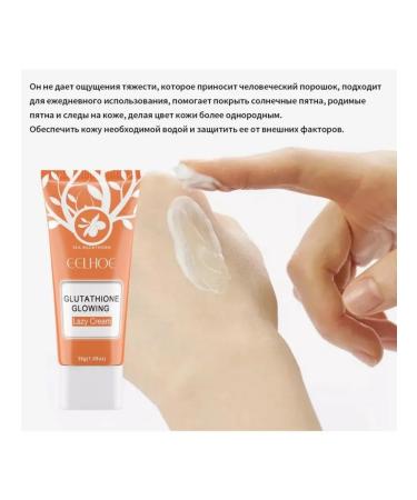 Eelhoe lighting bb-reding skin increase the shine - Buy Online on GoSupps.com