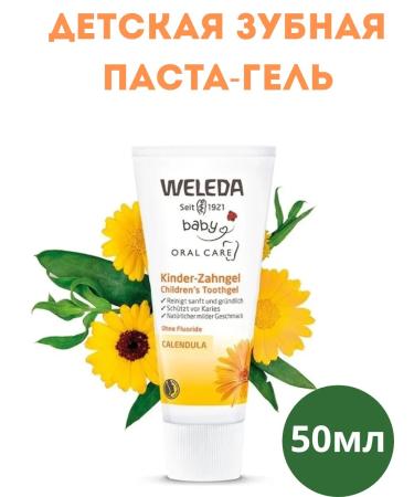 WELEDA Children's toothpaste-gel 50ml