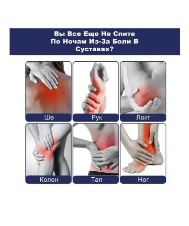 joint care is removed by the gel discomfort wrists - Buy Online on GoSupps.com