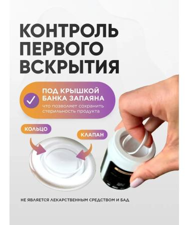 MushroomNik Vitamin C + Rutin + Bioflavonids - Buy Online on GoSupps.com